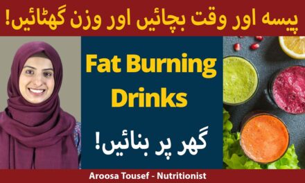 Benefits Of Fat Burner Drinks | Fat Burning Drinks For Weight Loss | How To Make Fat Burner Drinks