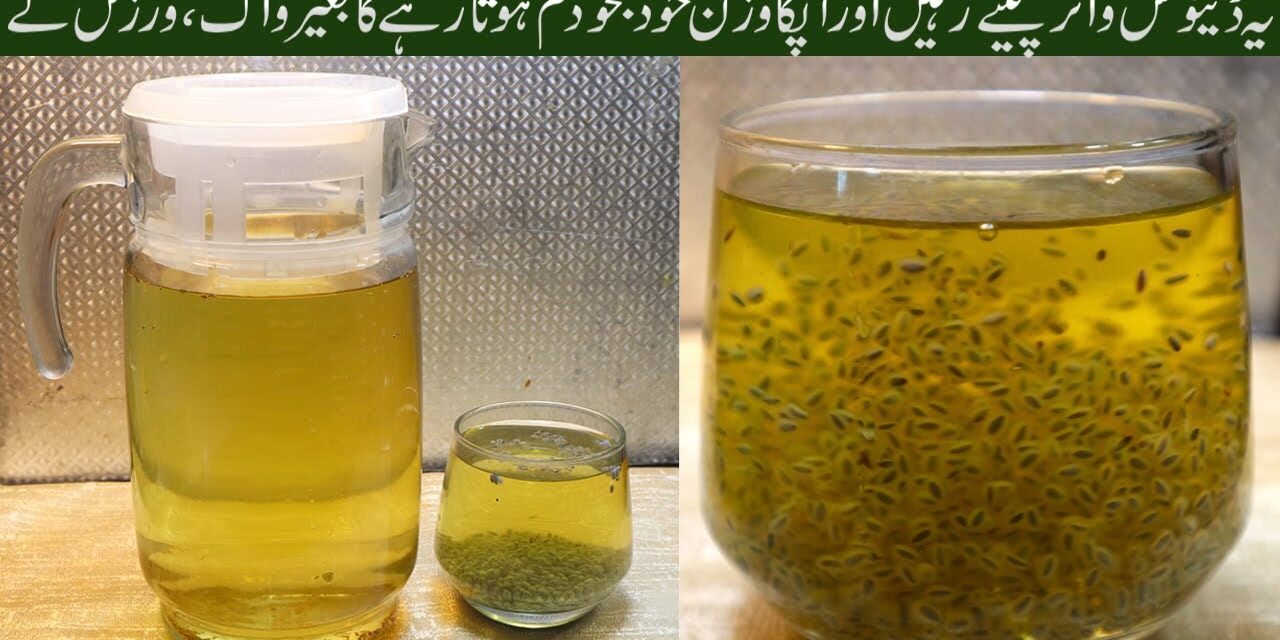 Secret Detox Water Recipe That Melts Fat | Lose Weight Naturally