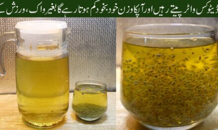 Secret Detox Water Recipe That Melts Fat | Lose Weight Naturally