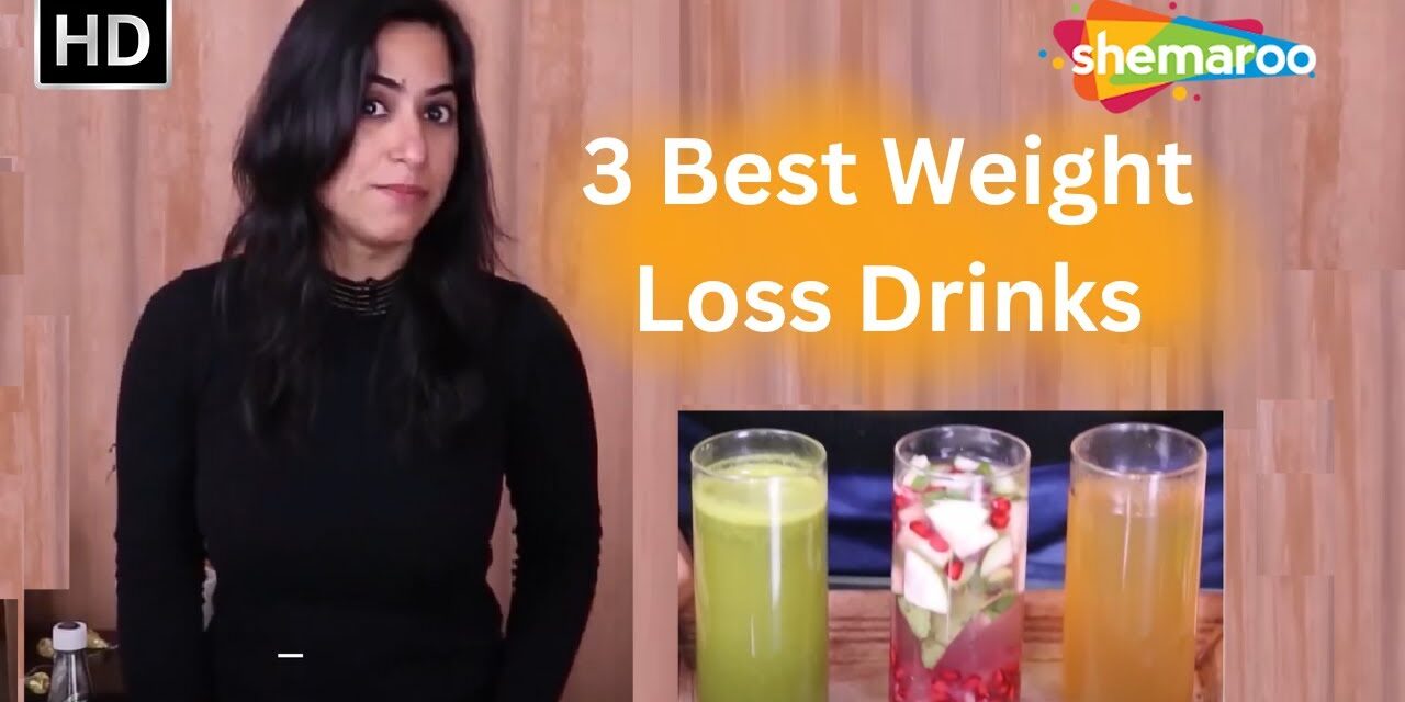 Try These Effective Fat Burning Drinks Recipes | 3 Best Weight Loss Drinks By GunjanShouts