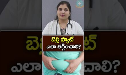 Ways to Lose Belly Fat in Telugu || Dr. Deepthi Kareti