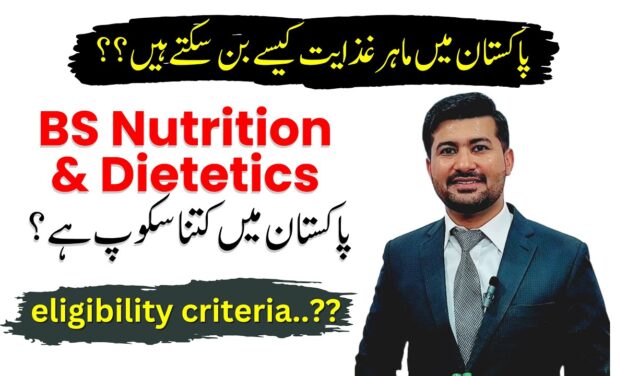 scope of bs human nutrition and dietetics | scope of nutritionist in pakistan