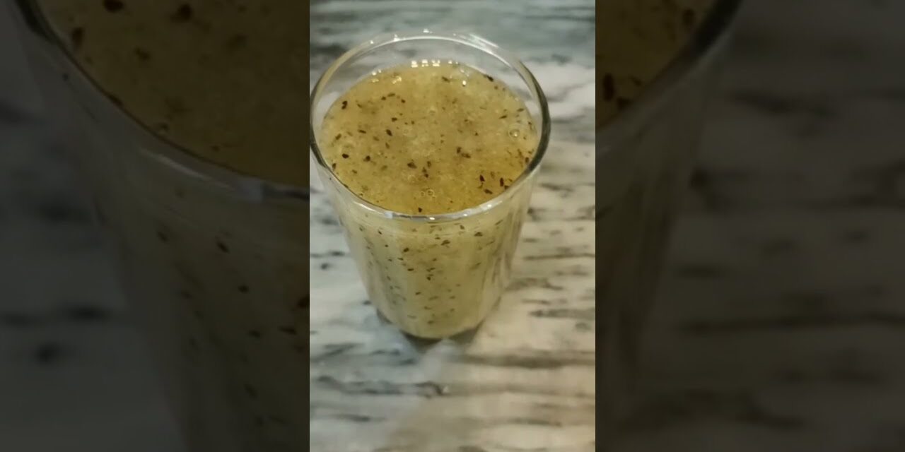 Fat burning drink – weight loss recipe | fat burning remedy | homemade drinks to lose belly fat